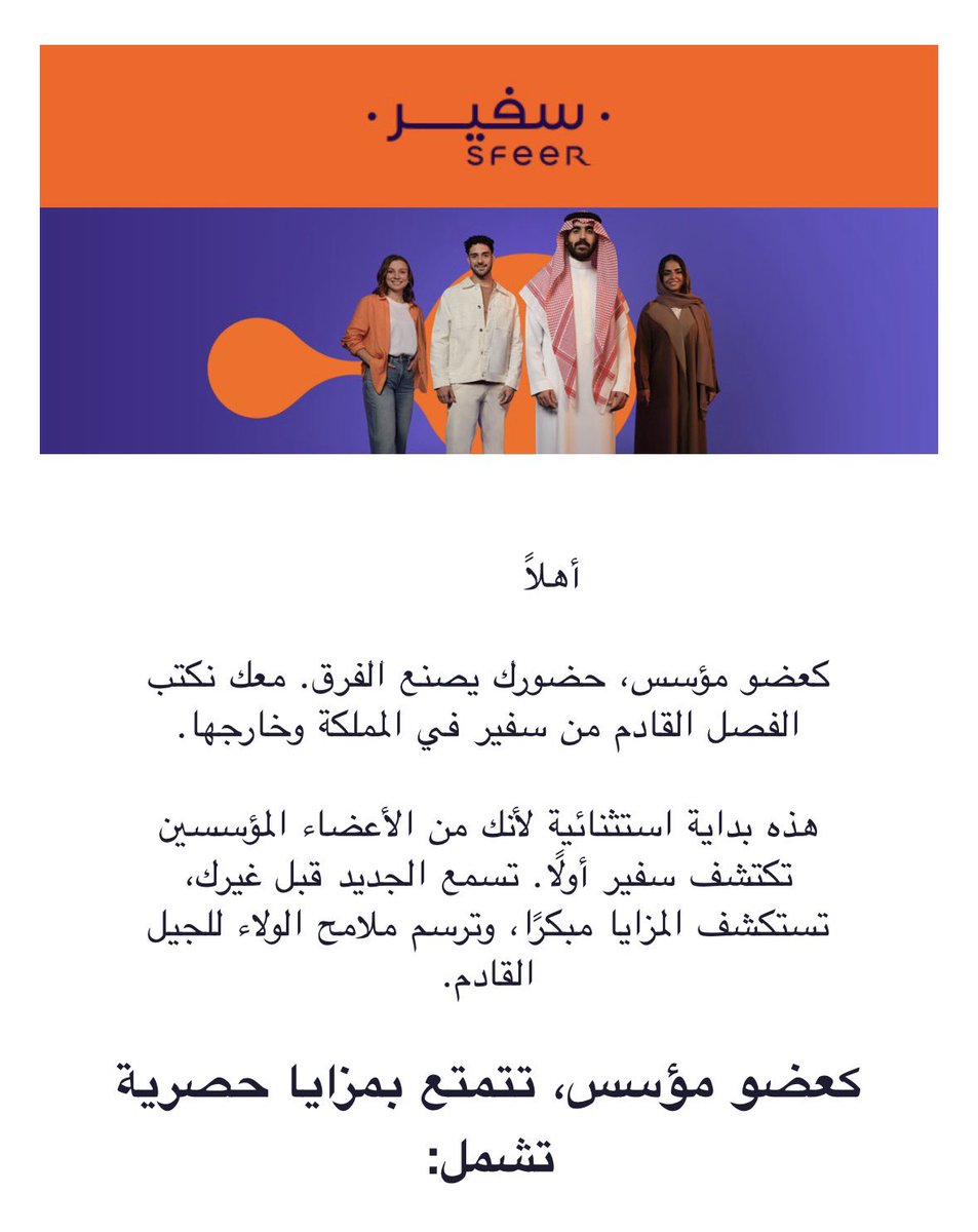 ماجد الفهد tweet media