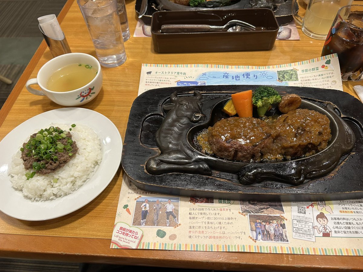 masuo_twitch's tweet photo. 久しぶりに��わやか行ってきた✌️ https://t.co/QtYw9kLNcq