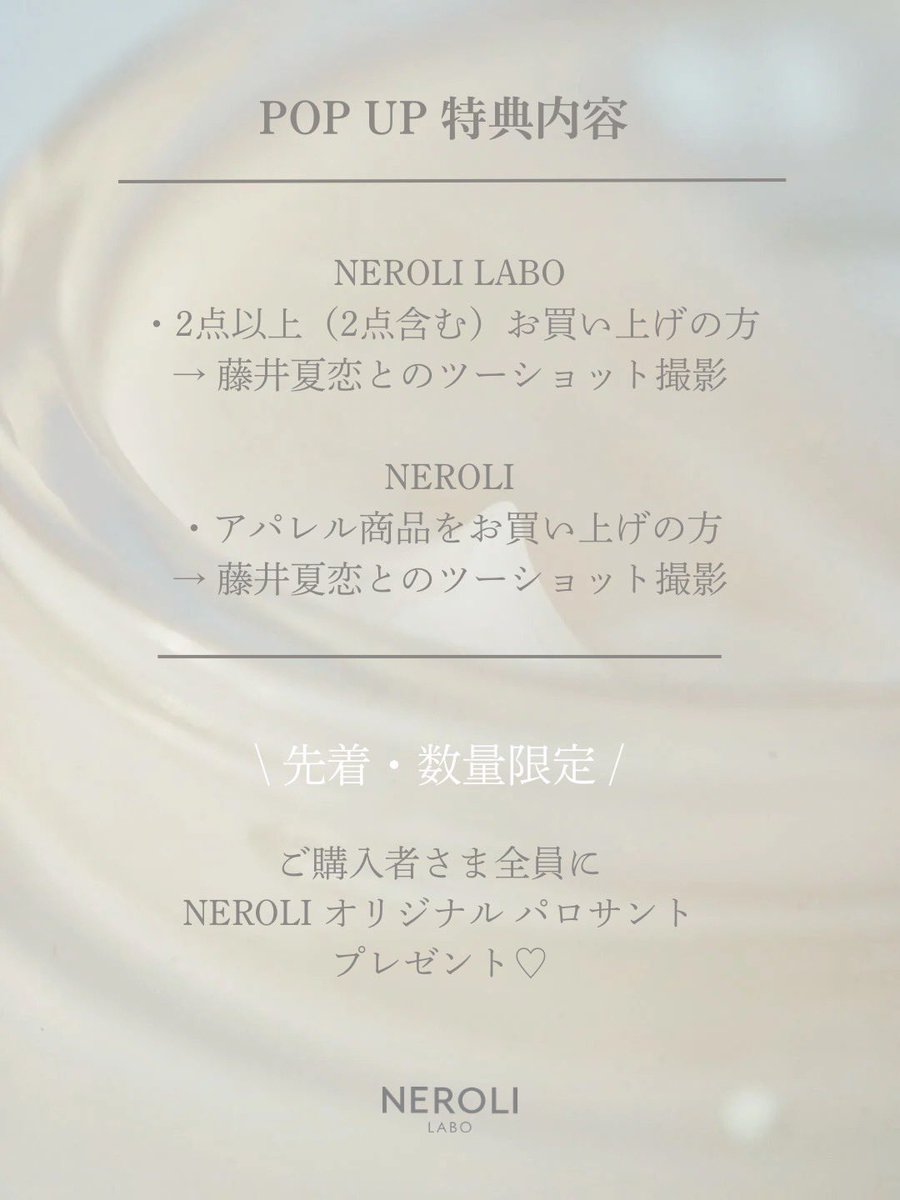 KAREN FUJII (@karenfujii_jp) / Posts / X