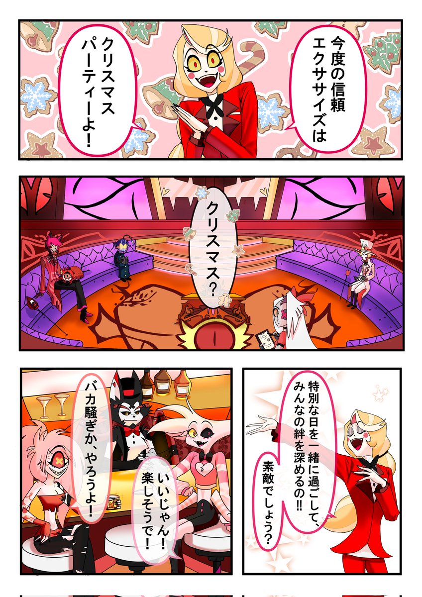 ゴル飼ゴル尾 tweet media