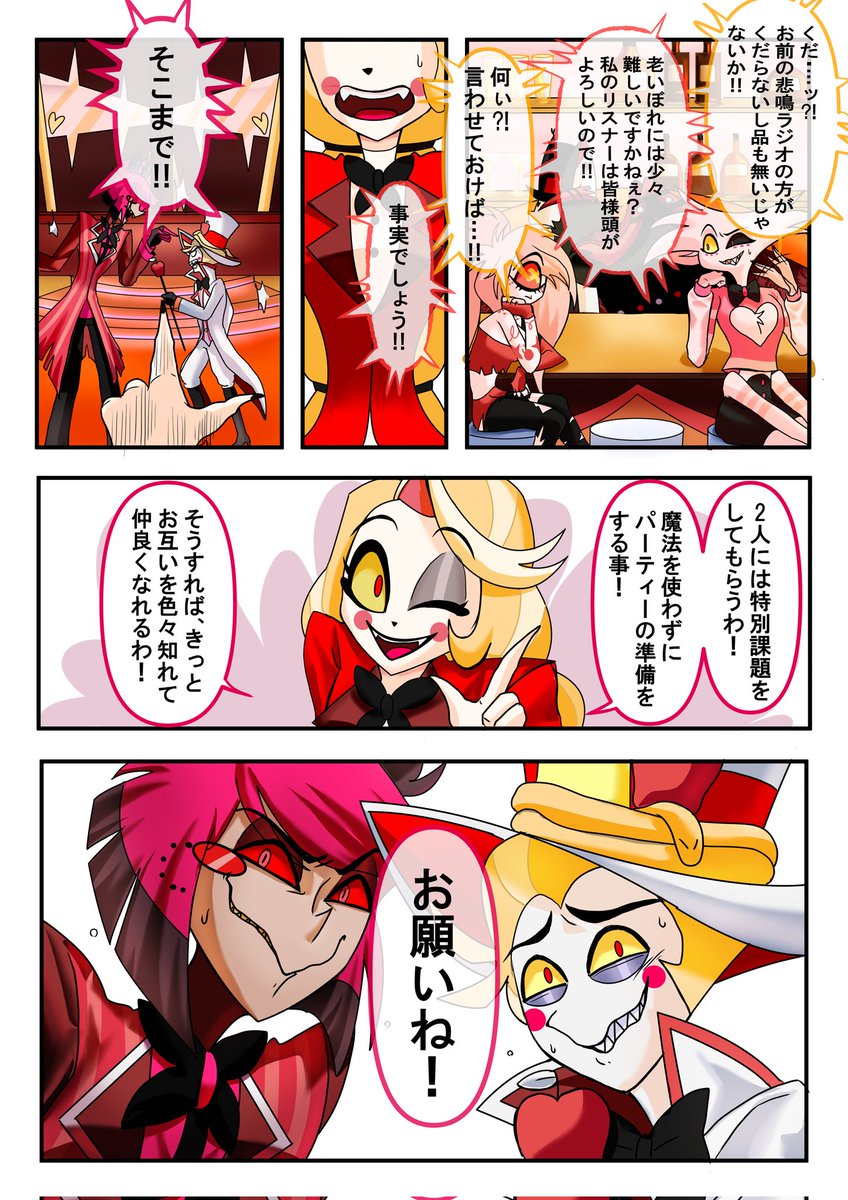 ゴル飼ゴル尾 tweet media
