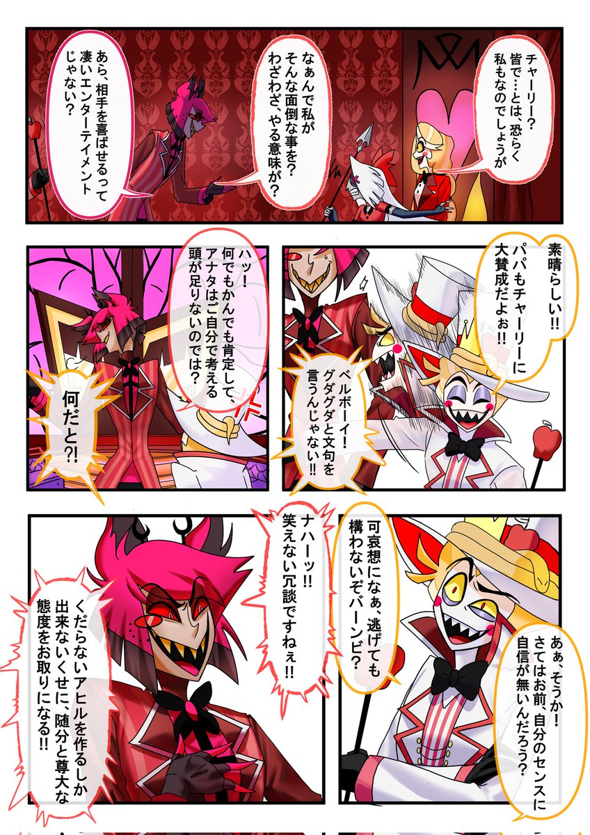 ゴル飼ゴル尾 tweet media