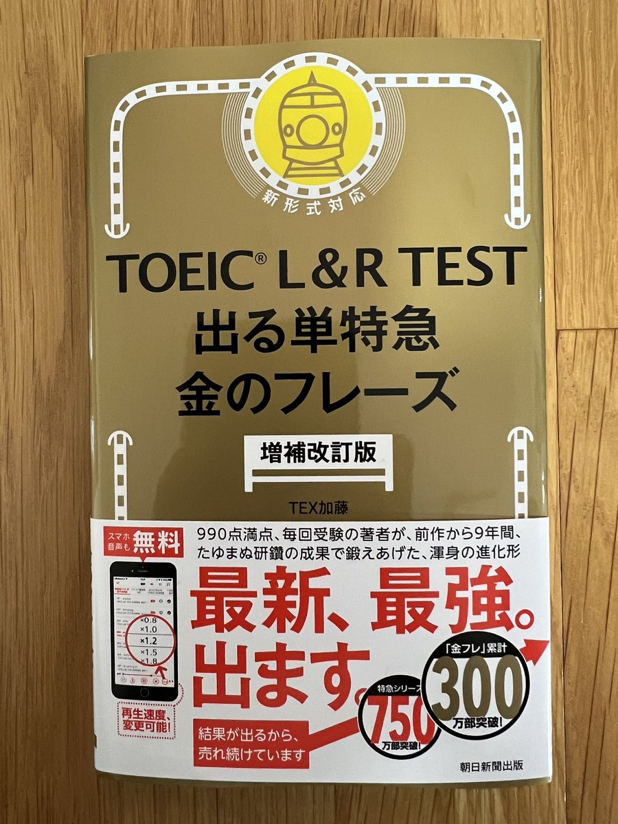 発売日にゲットだぜ！😏✨