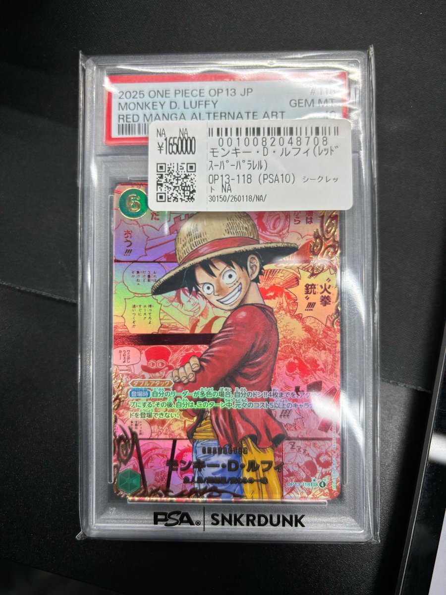 こちら先ほどお買い上げいただきました！！ ✓コミパラ ニカルフィ