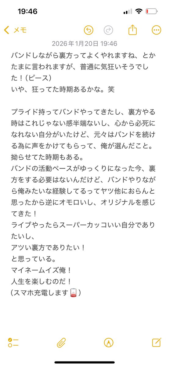 EGACCHO_SHIMA (@egacchoshima) on Twitter photo 