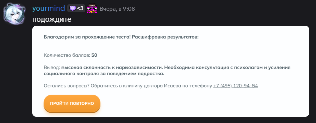 yourmind tweet media