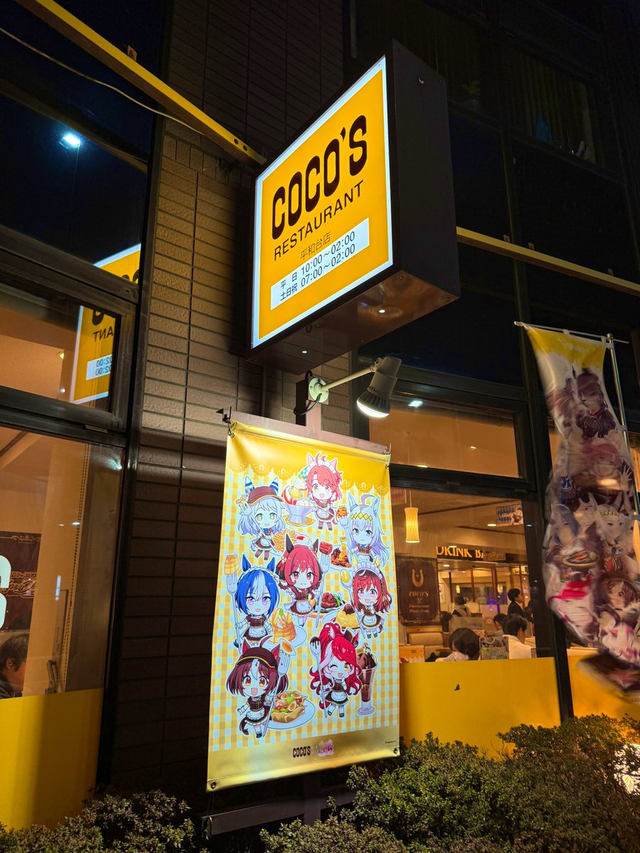 Remikku_s's tweet photo. 完徹障害対応のもうよくわからないテンションで装飾店舗に行ってきた。 https://t.co/JNPx69yCKC