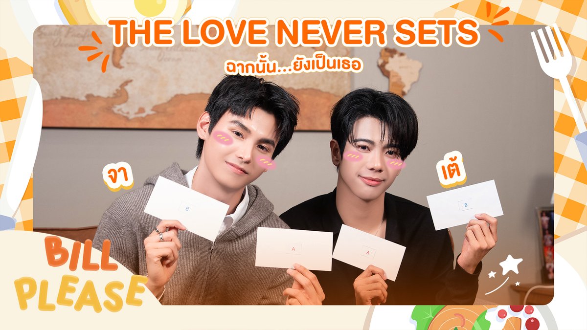 Mingle Channel tweet media