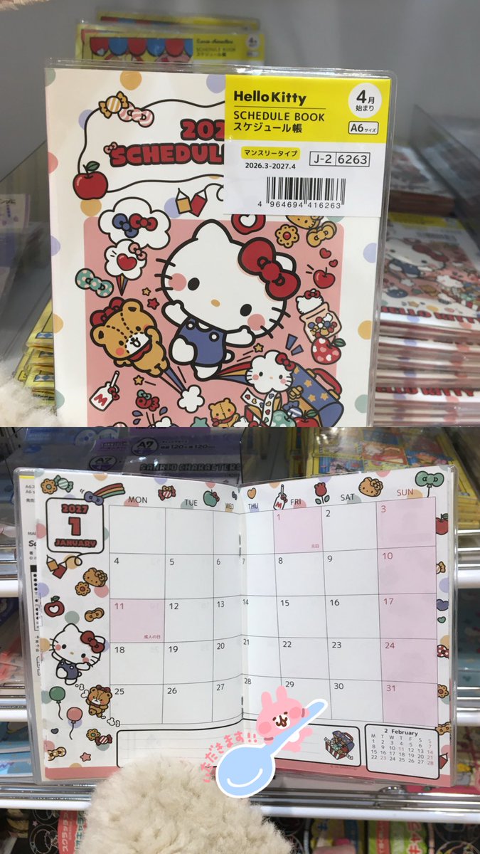 쿠롬휘랑키티도잇엇어여의