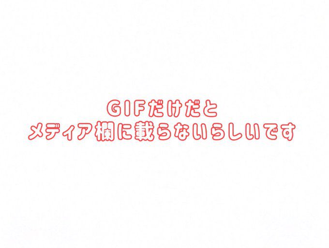 冬子⛄️ tweet media