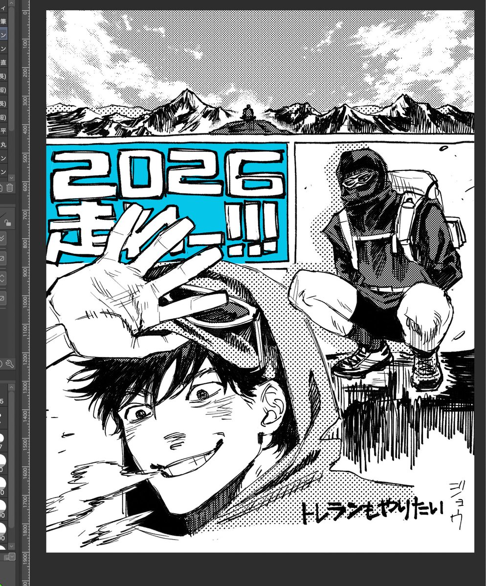 九ジョウ tweet media