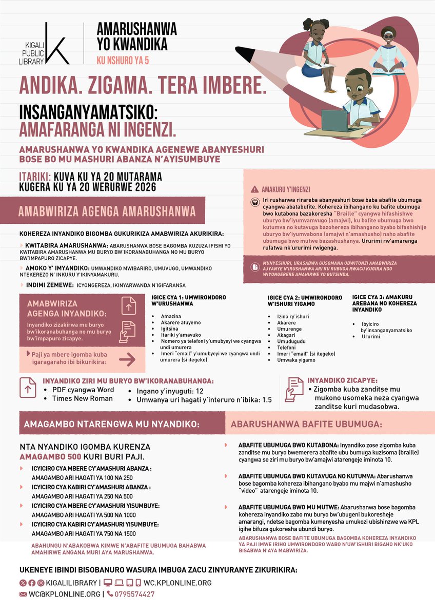 Kigali Public Library tweet media