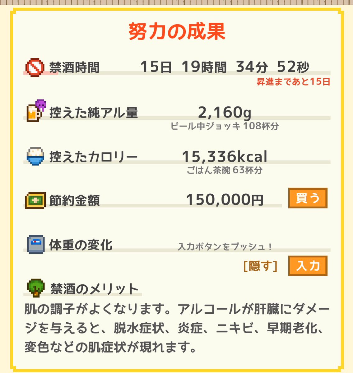 スッカラカンになってしまっているセロトニンを強制的に分泌する為に暇な時は行ったことない駅で降りて4時間位お散歩してます
観たことの無い景色に触れ脳がじんわりしてなんだかあったかい気持ちになります