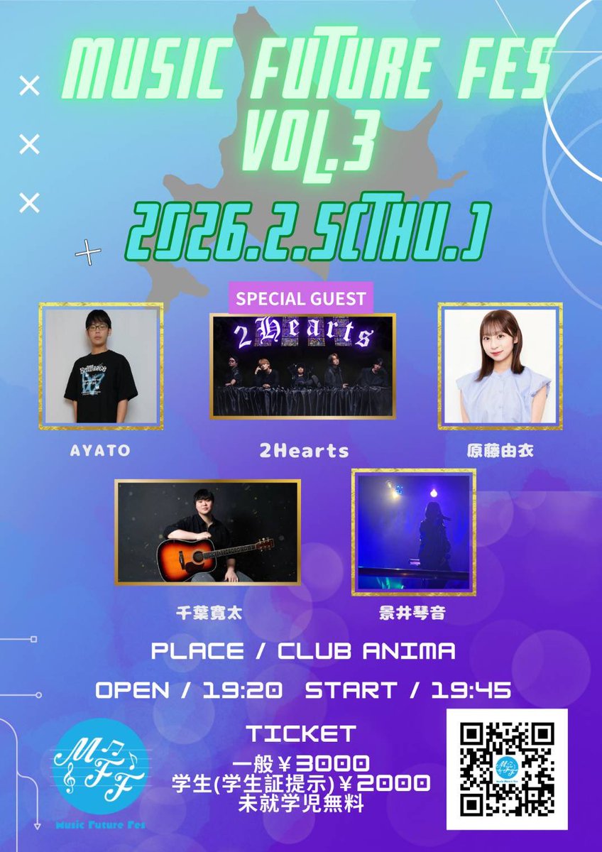 千葉寛太 tweet media