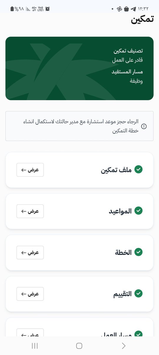 عآشق العآلمي وكفى tweet media