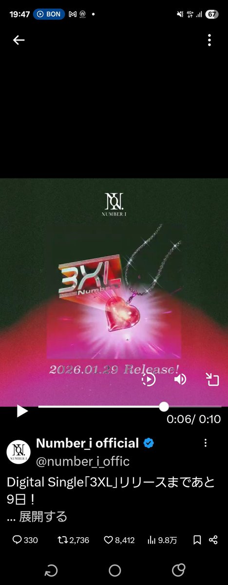 JAPAAAAAAAAAN's tweet photo. やったーーーー🤘🤘
#Ni_3XL #ピッタリ3XL #Number_i https://t.co/ltFCsB2pQn