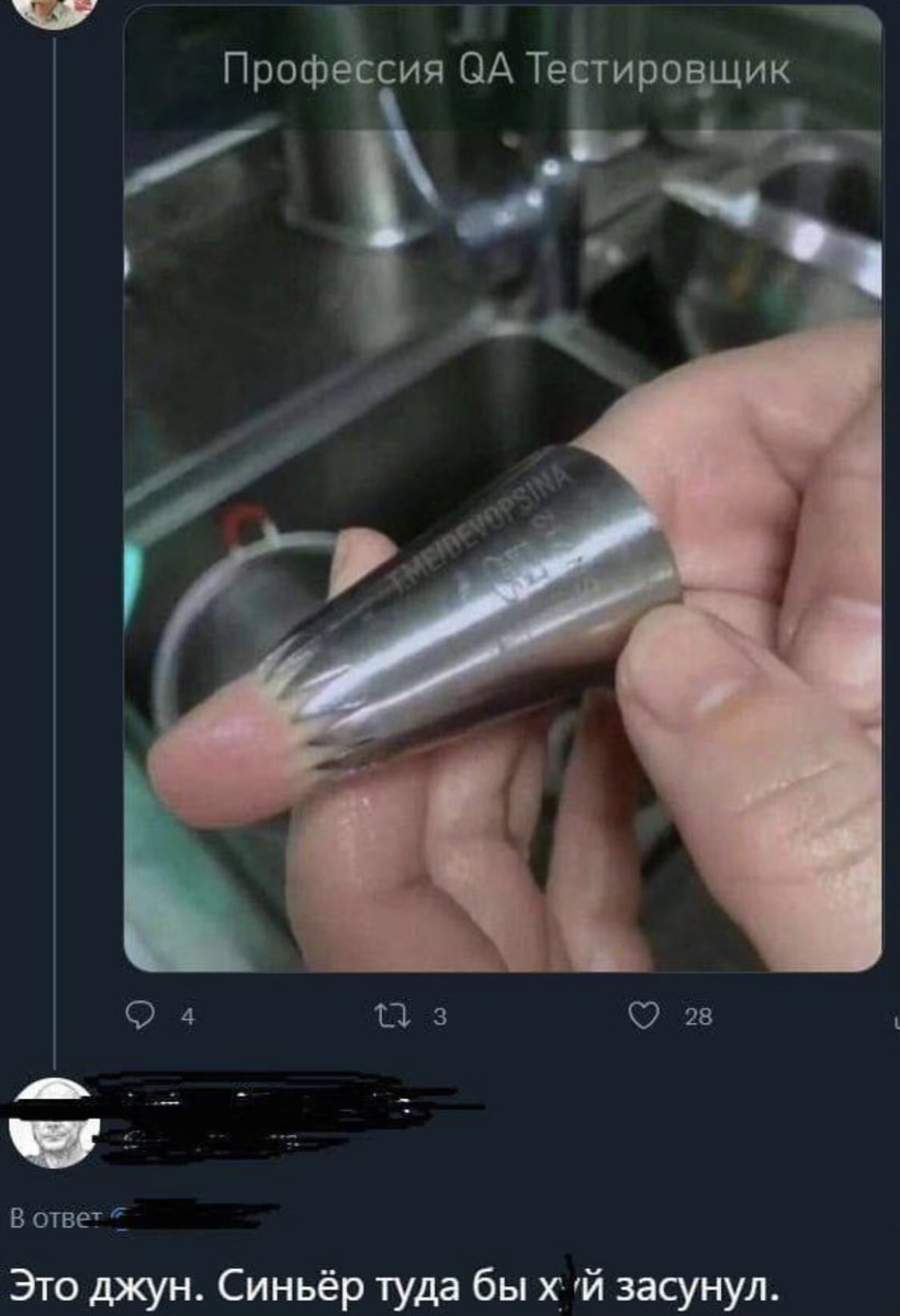 Typical Tester tweet media