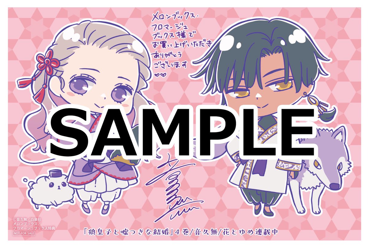 ★☆ TOM☆プロフ参照様 確認画面 ★☆ 資格確認書【web交付】交付手順サイト | ［ITS］関東ITソフトウェア