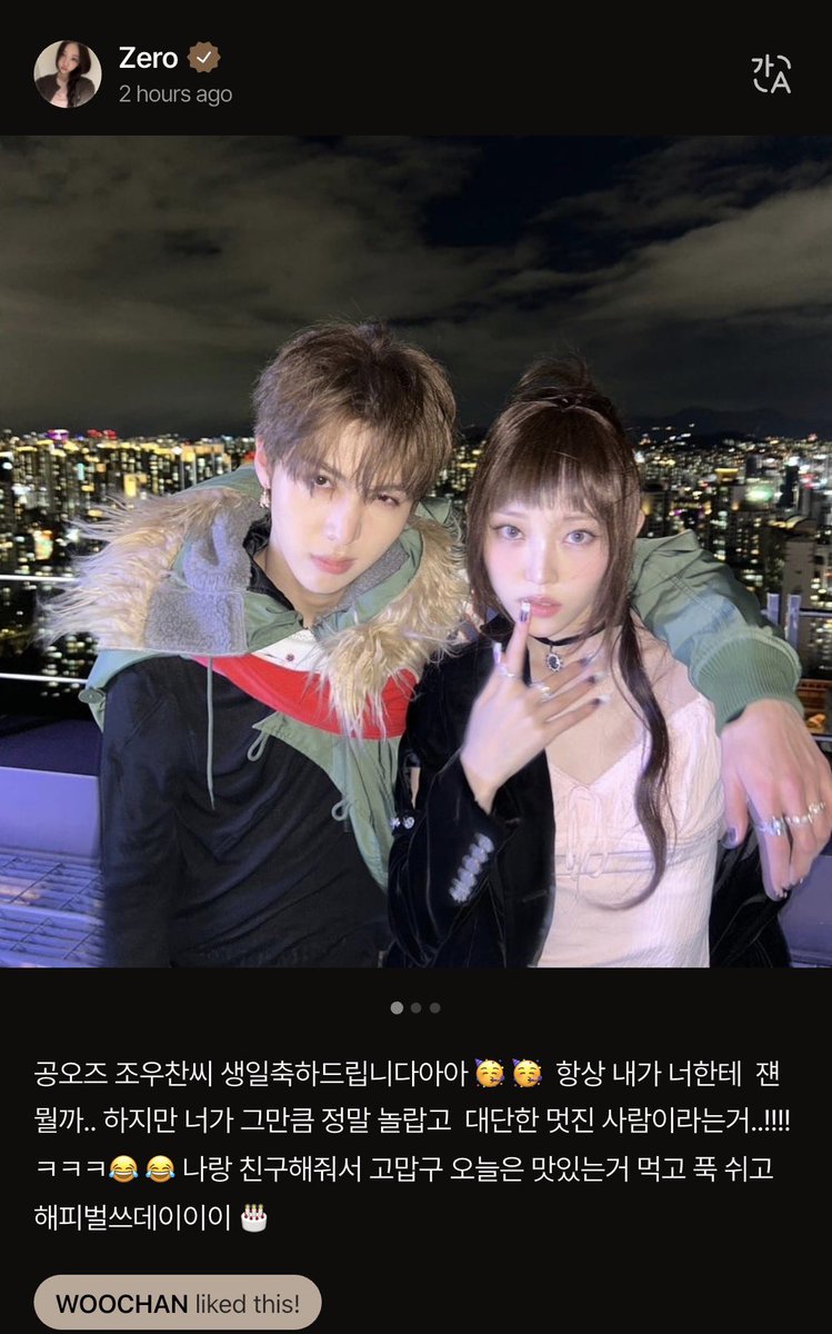 cherrymongz's tweet image. youngseo’s birthday message for woochan:

05z jo woochan-ssi happy birthdayyy 🥳🥳 though i always say “what’s with this guy..” to you, but you’re just that much amazing and such a cool person…!!!! ㅋㅋ😂😂 eat delicious food and rest well today, happy birthdayyyyyy 🎂