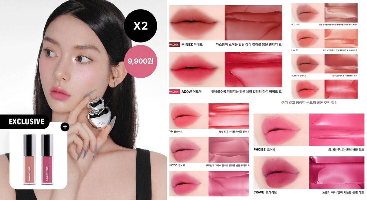 jangan lupa baca rules 💗 tweet media