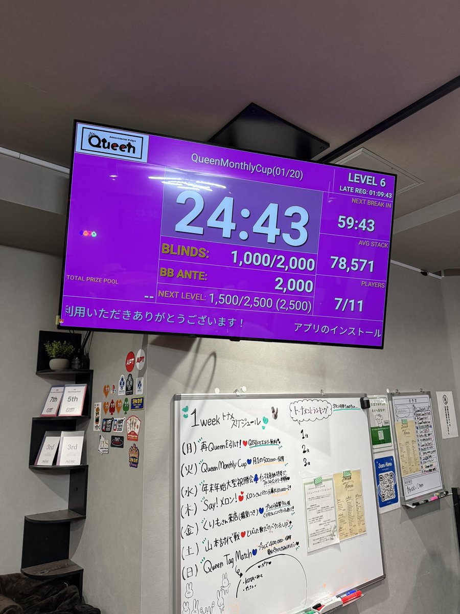 🚨🚨レイトまで残り約1時間🚨🚨

皆様お待ちしております❣️❣️❣️❣️