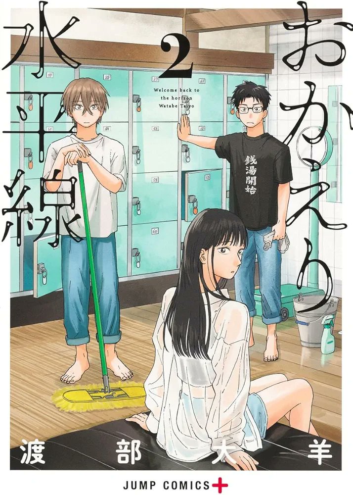 Manga Mogura RE (Anime & Manga News) tweet media