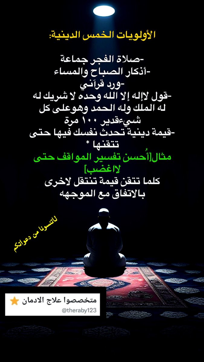 <a href="/theraby123/">متخصصوا علاج الادمان ⭐️</a>