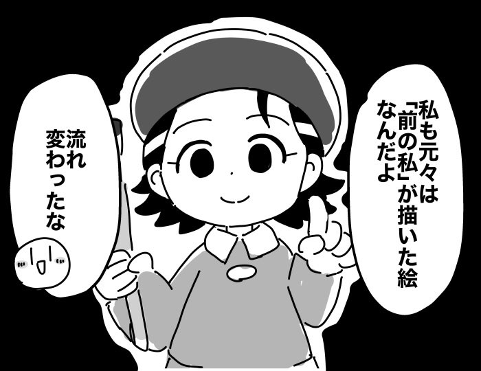 突然不穏なことをぶっ込んでくるアドレーヌ