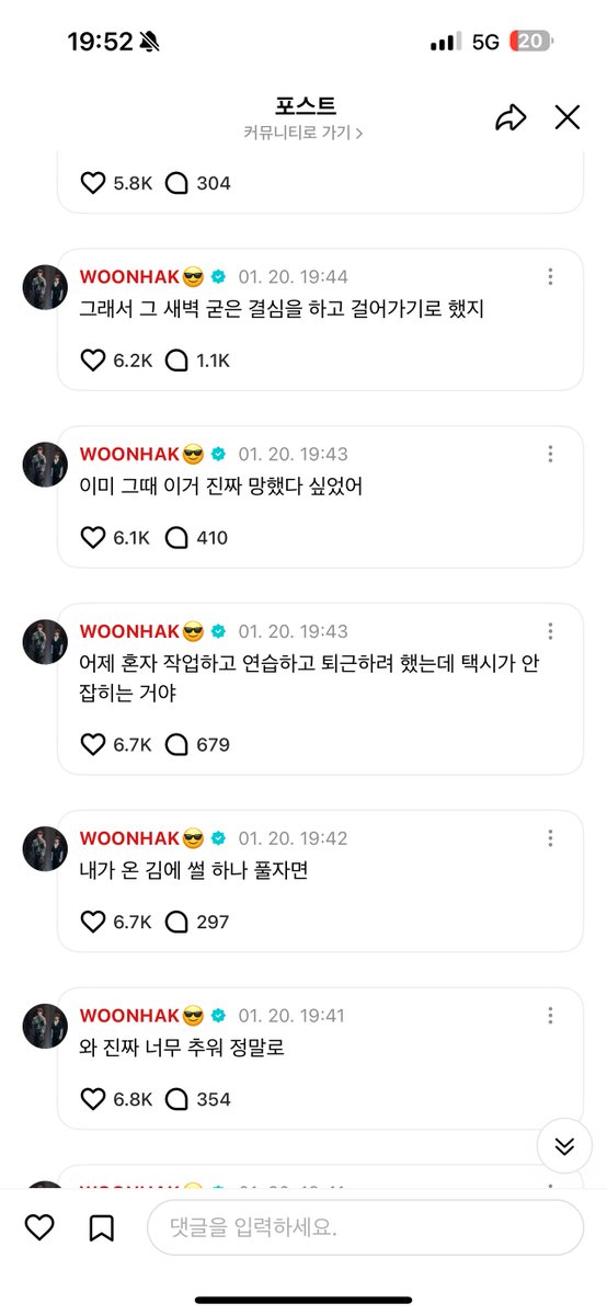 pinforwh's tweet photo. 하….썰푸는데에여전히재능없는거확인 https://t.co/Uwj5quKo56