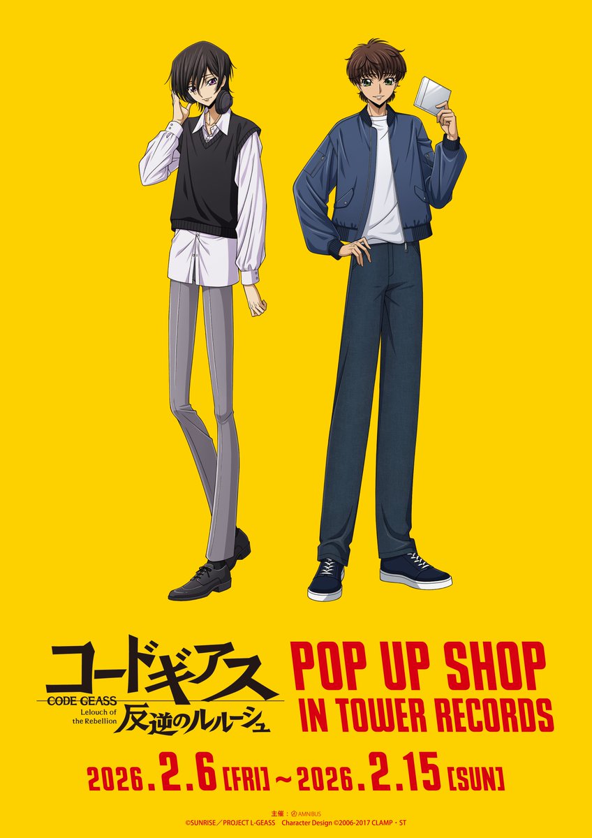 コードギアス 反逆のルルーシュ』 POP UP SHOP in TOWER RECORDS」が コードギアス 反逆のルルーシュ』 POP UP SHOP in TOWER RECORDS」が