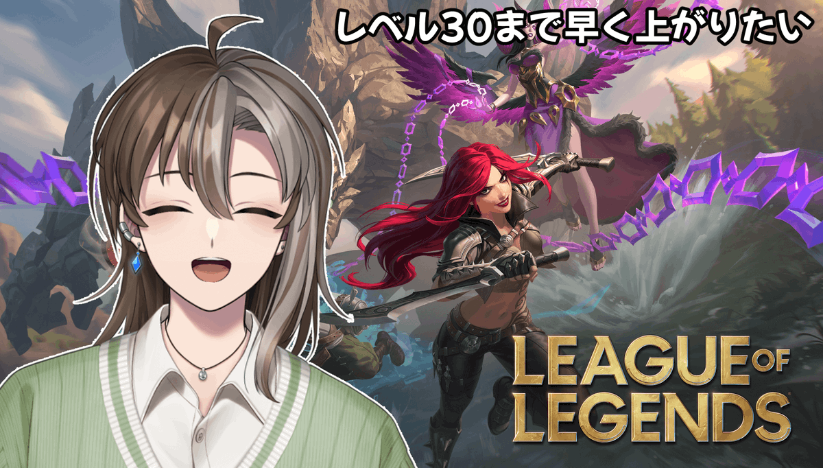 🍸ゲリラ配信🍷 凄い久々のLOL配信 とりあえずあんまり考えずだらだら ...