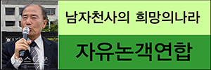 ‘이재명 정치·종교탄압에 돌린 미국’ 환율급등 국가부도 직면

 - 자유논객연합 nongak.net/board/index.ht… 

이재명 퍼주기 선심정책에 
국내총생산(GDP) 대비 통화량이 153.8%로
 미국(71.4%)과 유로지역(108.5%)보다 압도적