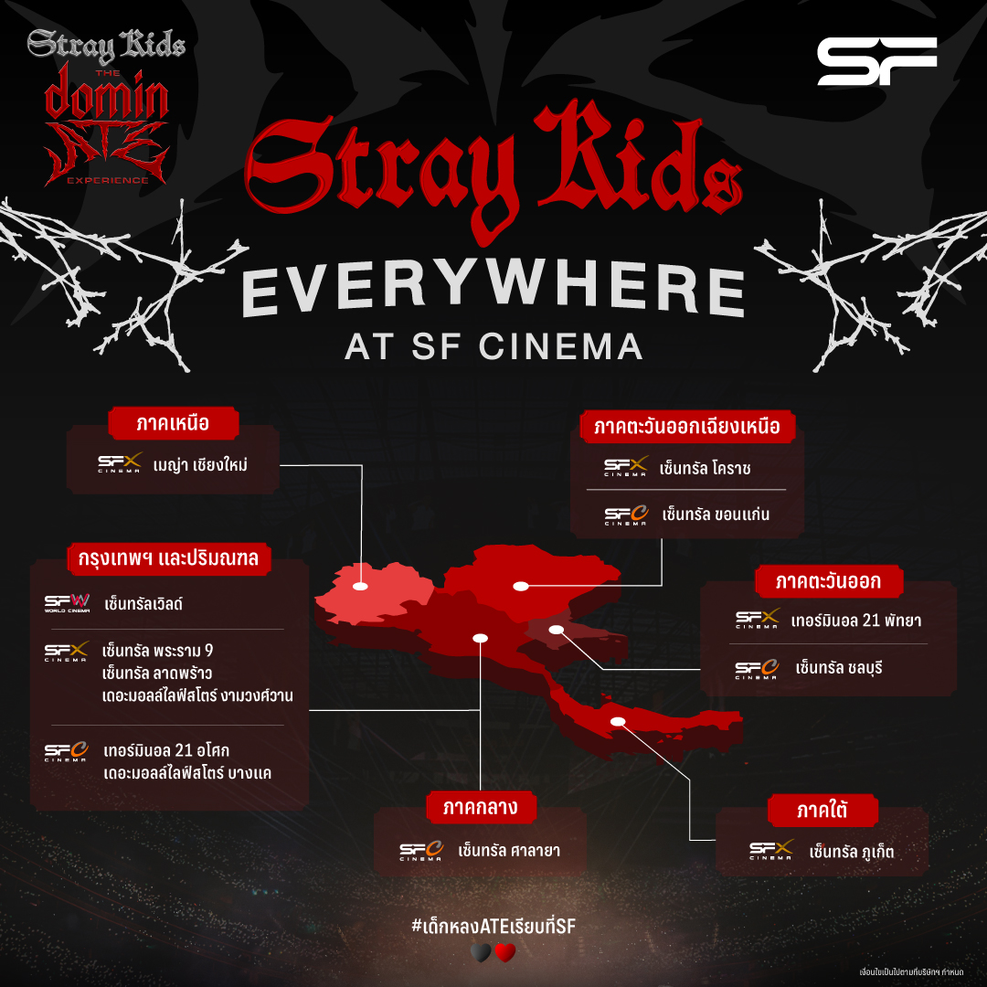 SF Cinema tweet media