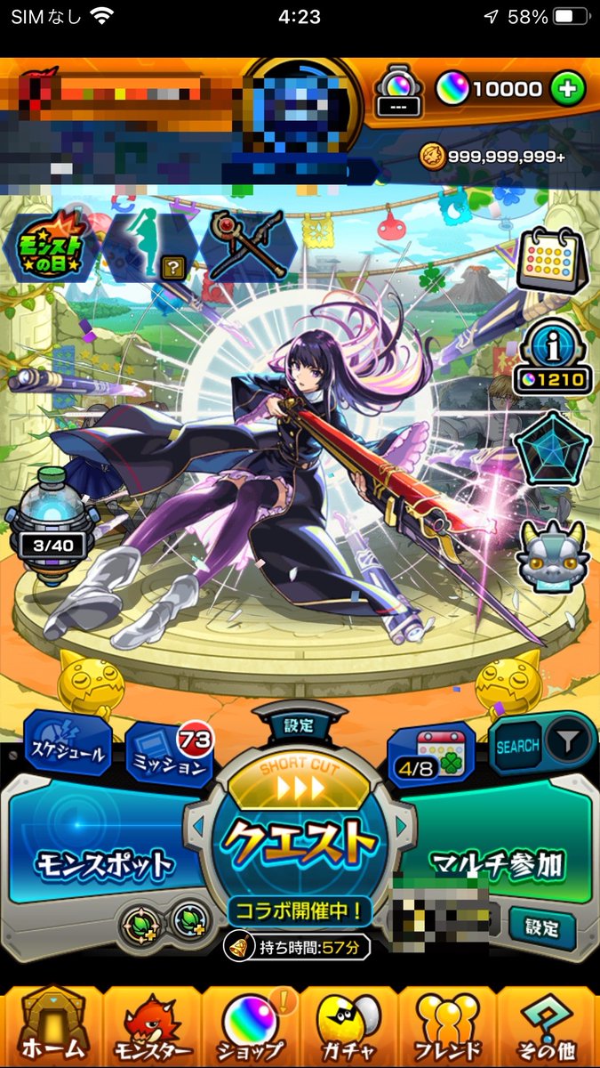 konomimi_game's tweet photo. モンスト
メイン垢で無料オーブ 1万
ツイステ
メイン垢で魔法石 3万
記念スクショ👼✨ https://t.co/Mx8ghUjRUi