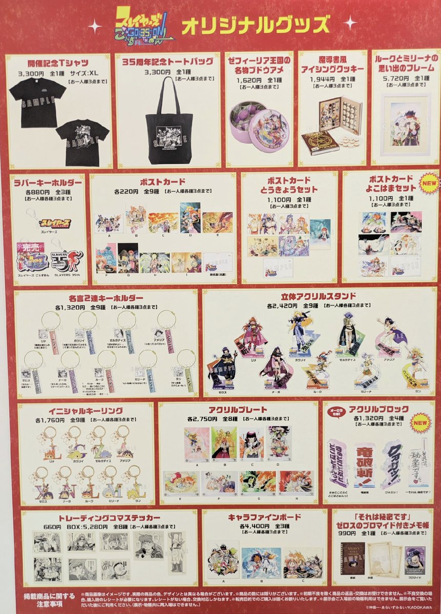 神奈川 マルイ アニメイベント tweet media