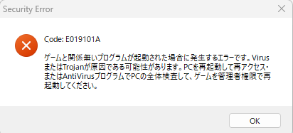 プロフ必読して下さい‼︎様ご確認　repeat thanks ウッドバーニング Win版ブルアカ XIGNCODEに嫌われている