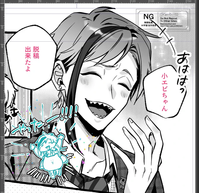 \  🦈🦐 脱  稿  /やったア゛ア゛ア゛ア゛ア゛ア゛ア゛ア゛褒めてええええええ(:3_ヽ)_フロ監あるよー!!

ジェイ監は体力的にちょっと考え中です……ダメだったら5月頃に…… 