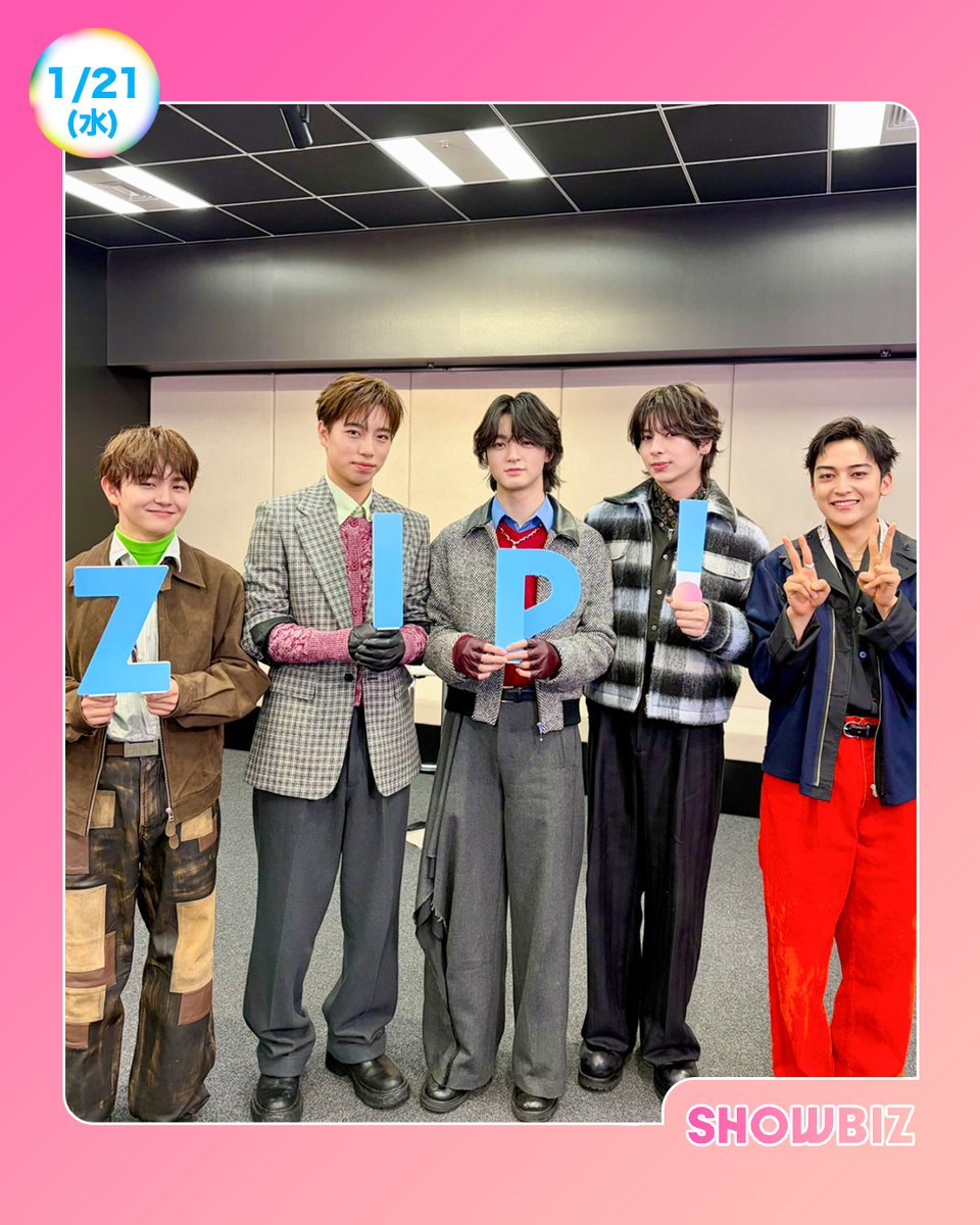 ☀️あしたのZIP! 1/21(水)☁️

SHOWBIZコーナー
★#山下智久 が明かす青春時代
 
★BE:FIRSTやHANAなど所属する
　事務所の新グループ
　５人組「#STARGLOW」あすデビュー
　<a href="/starglow_bmsg/">STARGLOW</a> 
　<a href="/BMSG_official/">BMSG Official</a> #BMSG
 
#米津玄師 #本木雅弘 #菅田将暉
#ZIP!🤲🌈