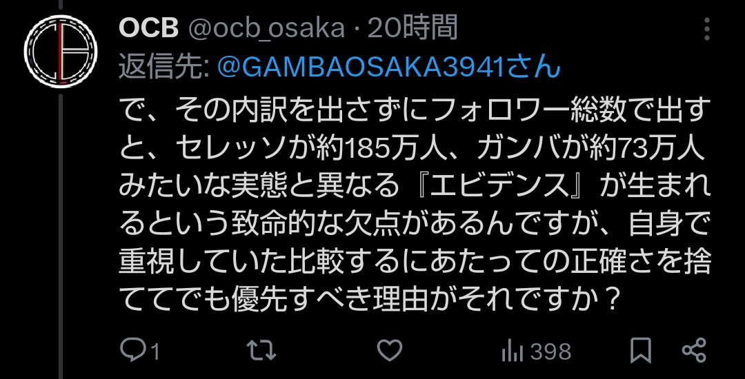 コメント者11/29 大11 自分がちゃんと読んでないだけなのをひたすら他責にし続けててスゴいわ