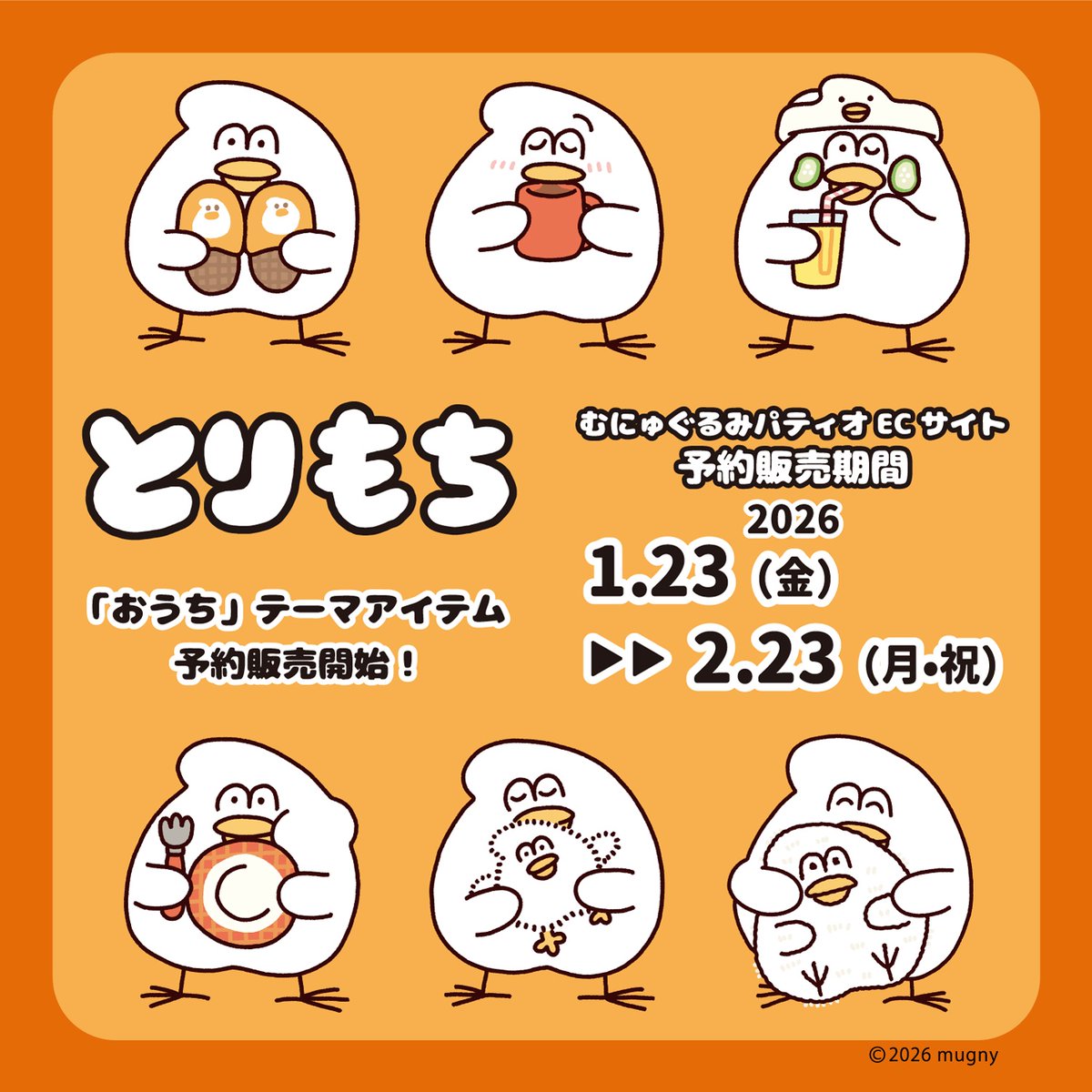 mugny (@mugnypic) / Posts / X