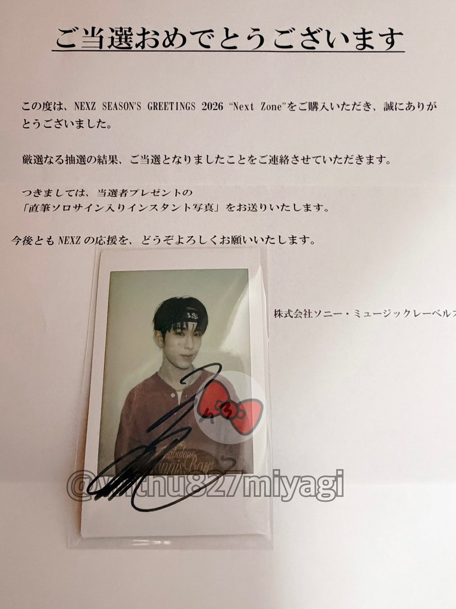 HYUI ヒュイ 未公開 サインチェキ NEXZ NEXZ ヒュイ HYUI 直筆サイン入りトレカ 早期入会特典 - メルカリ