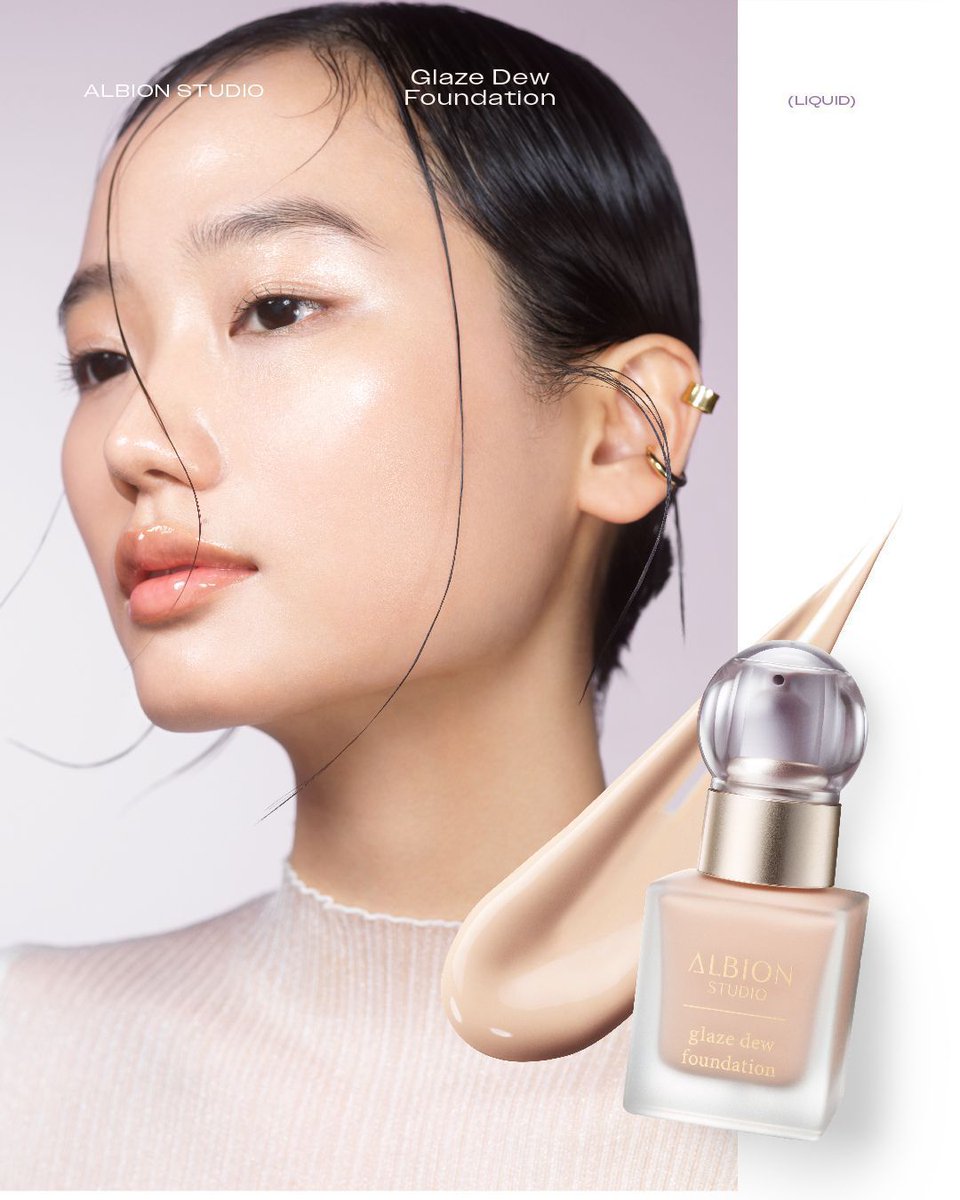 アルビオン（ALBION）－公式－ (@ALBION_JP) / Posts / X