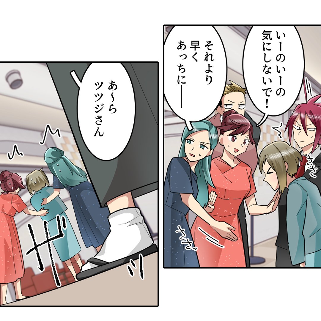 (2/8) 