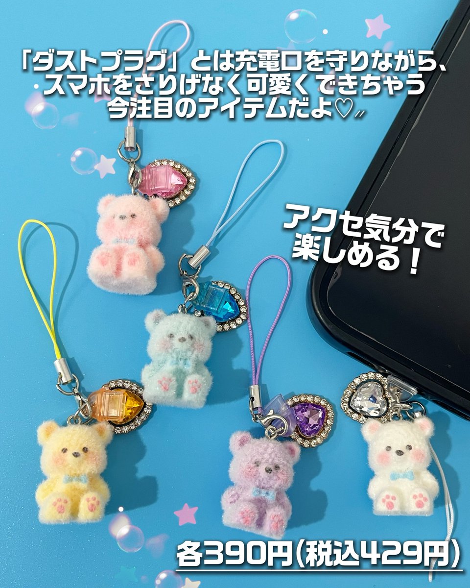 サンキューマート(公式) (@thankyoumart) / Posts / X