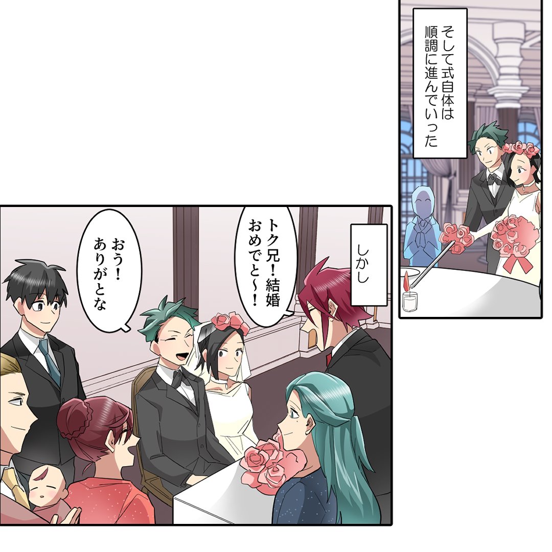 Post by エトラちゃんは見た！ on X: (4/8)