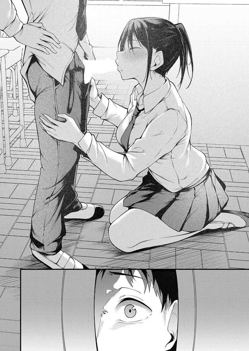 幼馴染のアイツに彼氏ができた話🔞(4/5) 