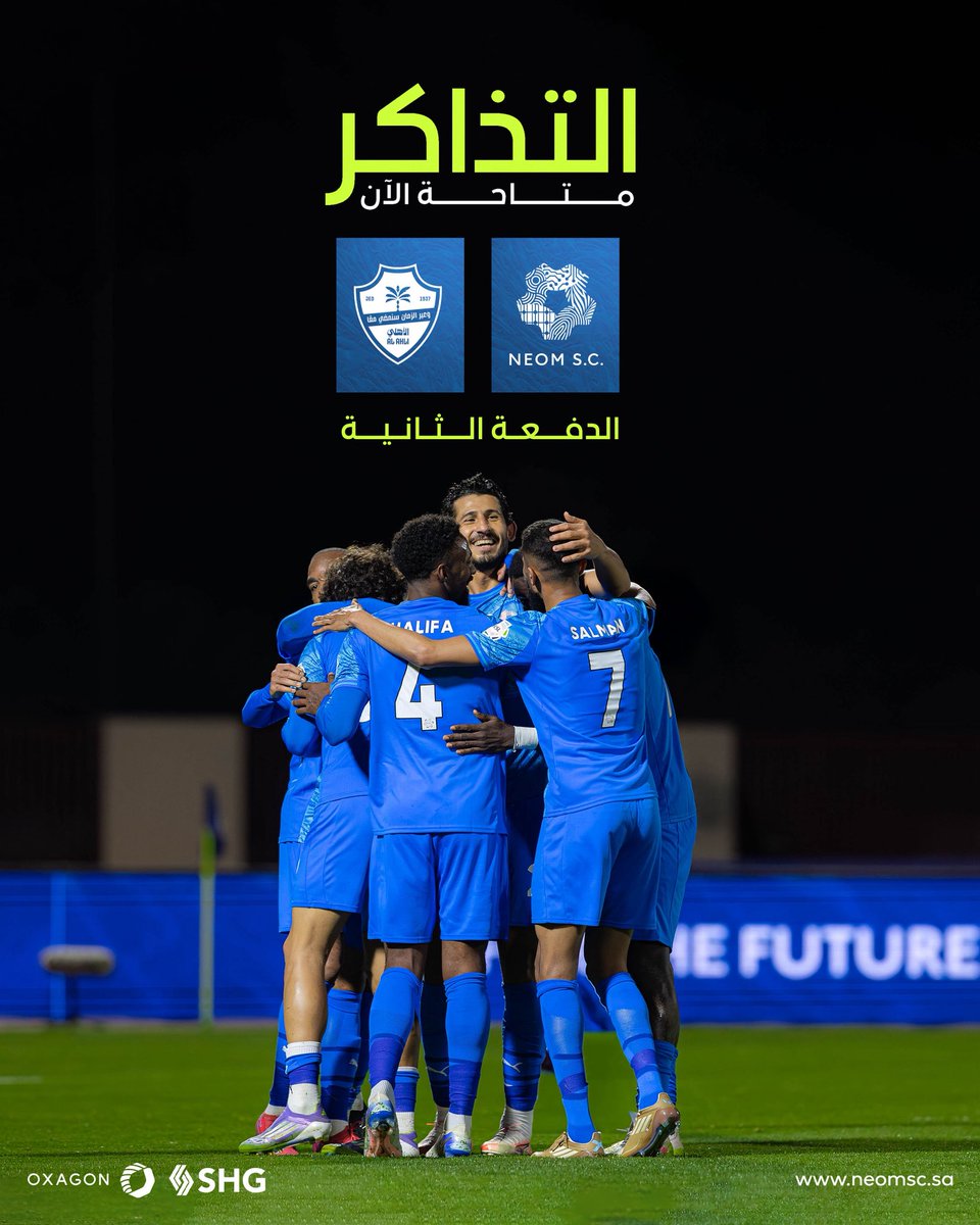 نادي نيوم الرياضي tweet media