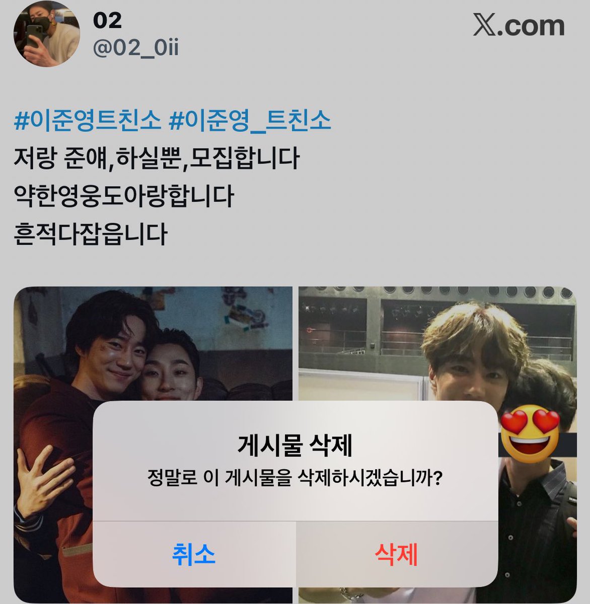 투친소내렷어엽다들잝부탁드려여