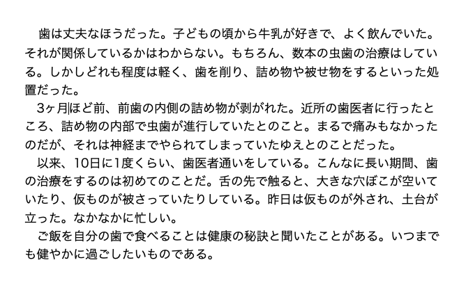 oginoryosuke's tweet photo. エストがあり、文章を寄せていました。印刷物と会場マップ裏に掲載されていたのですが、あまり人目に付いていなかった気がしていますので、こちらに。気に入ってます。それと、初日に横山裕一兄が来てくれて、諭されているような写真がいい感じなのでついでに。もちろん本人の許諾は取っていません。 https://t.co/BaPBt5AnjC