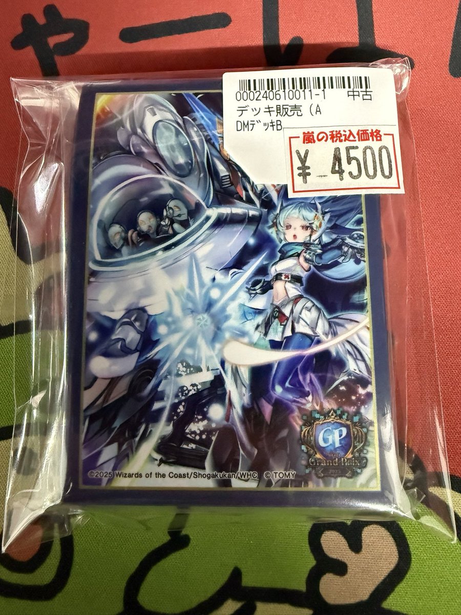 嵐日本橋デュエマ 今回はサプライの入荷情報です！ スリーブ S級宇宙